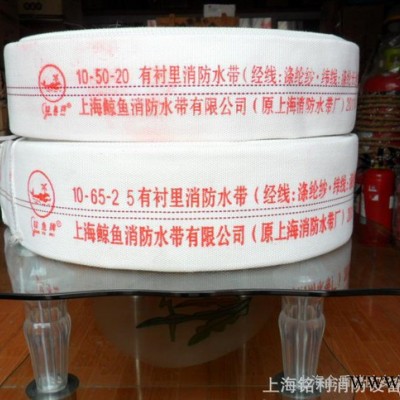 天然橡胶衬里消防水带