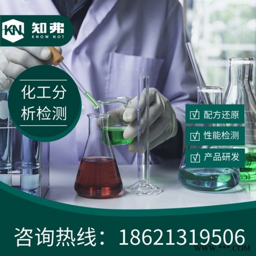 再生胶配方  还原配方  再生胶产品配方开发