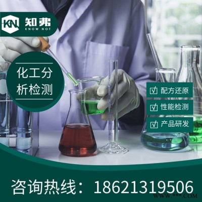 再生胶配方  还原配方  再生胶产品配方开发