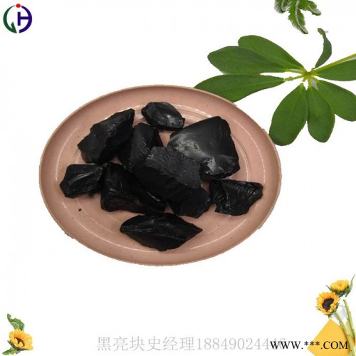 经昊固体 低温沥青，用于再生胶、橡胶、沥青漆、公路修补等，质量稳定，欢迎选购