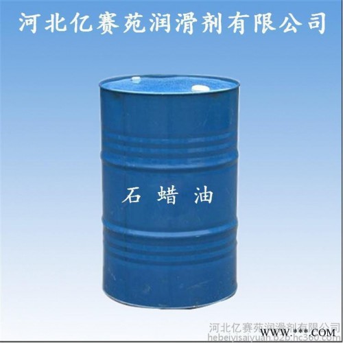 专业生产  研发 再生胶 轮胎橡胶填充专用 芳烃油