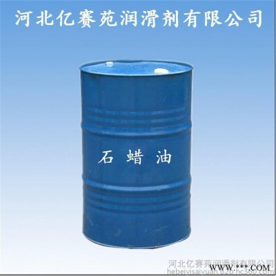 专业生产  研发 再生胶 轮胎橡胶填充专用 芳烃油