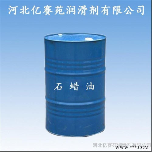 专业生产  研发销售  再生胶 轮填充油  芳烃油