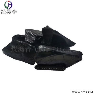 经昊化工 低温沥青 固体煤焦油厂家直批，质量稳定，主要用于再生胶的生产
