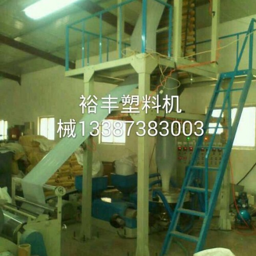 二层共挤吹膜机，三层共挤吹膜机，快递袋吹膜机，裕丰塑料机械