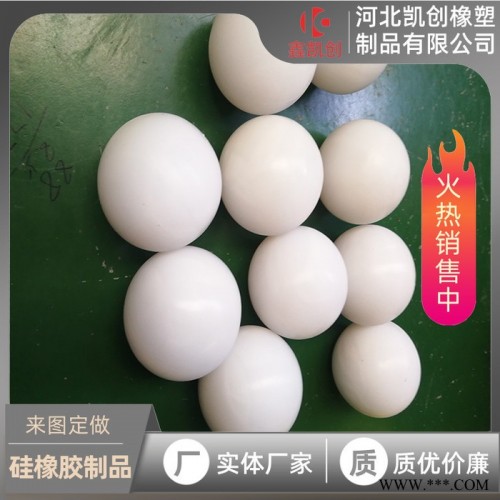 凯创 加工橡胶制品 橡胶球 皮革厂用橡胶球 振动筛用橡胶球 来图定做