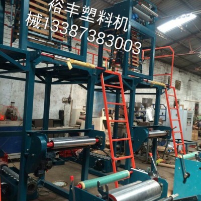 吹膜机 汕头湖南湖北广东吹膜机 裕丰塑料机械厂价直销，质量三