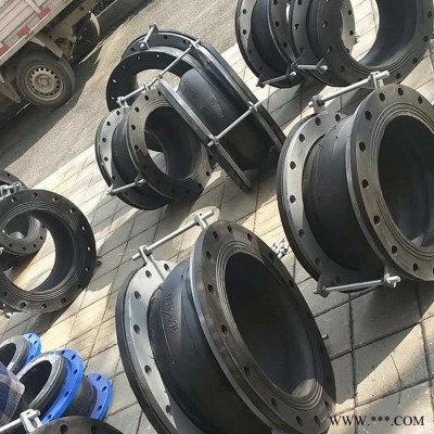 橡胶软接头  可曲绕橡胶软连接  法兰橡胶软接头 加工厂家