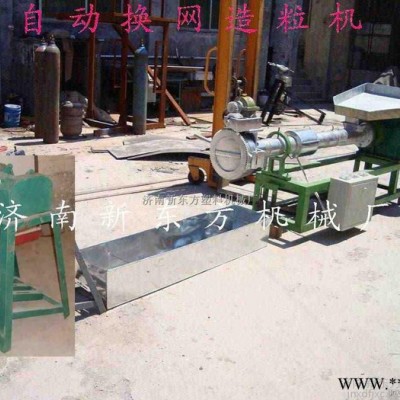济南新东方塑料机械厂供应造?；?/></a>
<div><a href=