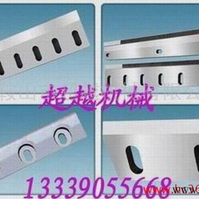 供应塑料机械刀片材质 塑料粉碎机刀片厂家