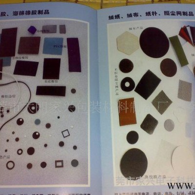 泡棉 生产制造 加工橡胶 EVA 硅胶 橡胶 海绵等绝缘泡棉