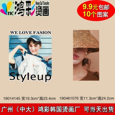 港北区港南区广州中大鸿彩韩国烫画个性化定制当天出货厂家供应塑料橡胶产品丝印烫印 印花加工 热转移工艺
