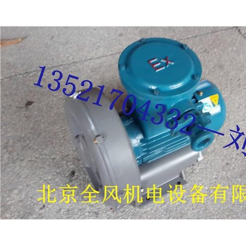 中压防爆风机可用于：、塑料机械、环境机械、制果机械、木工机械,纺织机械、造纸机械、电子机械、包装机械、水产养殖、污水处理