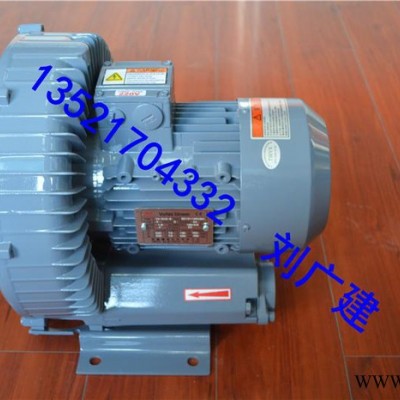 高压旋涡式气泵0.95kw可使用于：：产品广泛应用于电子设备、UV设备、干燥设备、印刷机械设备、塑料机械设备、包装机械