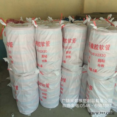加工制造高压氧气管乙炔管8mm10mm编织软管橡胶软管