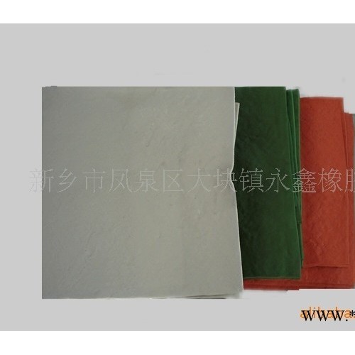 供应新乡专业橡胶加工生产厂家|供应商——永鑫橡胶厂