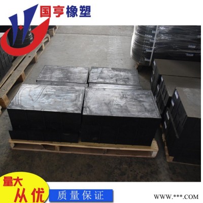 国享加工定制桥梁矩形橡胶支座直销GJZ板式支座现货矩形板式橡胶支座