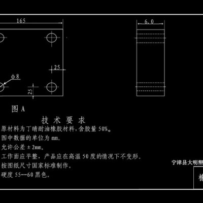 供应橡胶护板、耐磨板材配件2400护板、防辐射板、板材加工配件