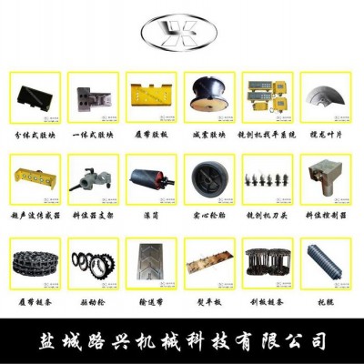 盐城路兴科技外接橡胶制品硫化代理加工，可开模定做