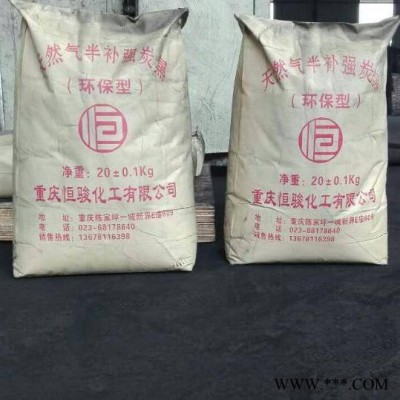 橡胶级炭黑加工