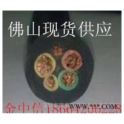 YC橡套通用软电缆| 加工YC重型橡胶电缆 | 防水电线电缆