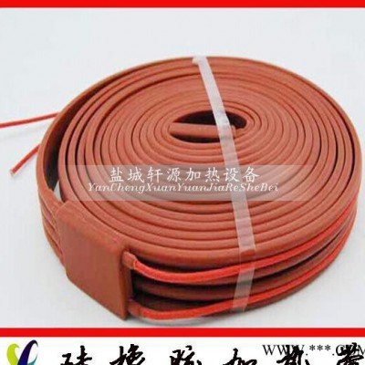 硅橡胶加热带 加热器 轩源** 专业生产加工 量大优惠