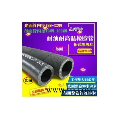 黑色橡胶管6分黑色