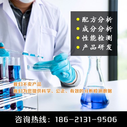 三元乙丙橡胶管配方分析  成分检测 知弗新型橡胶管配方技术