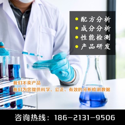 三元乙丙橡胶管配方分析  成分检测 知弗新型橡胶管配方技术