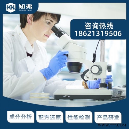 白色pvc板配方分析 pvc塑料板配方还原解析 知弗pvc硬板成分检测