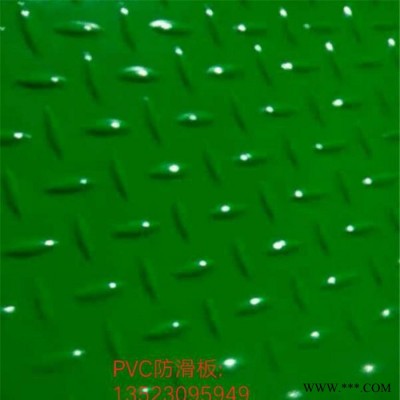 郑州塑料板PVC防滑板 耐酸碱防腐 绝缘橡胶板