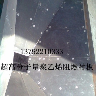 环保低压HDPE塑料板价格船舶货舱内塑料衬板