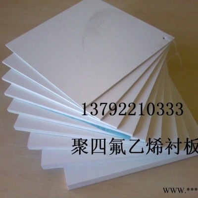 高分子阻燃塑料板滑板衬板价格