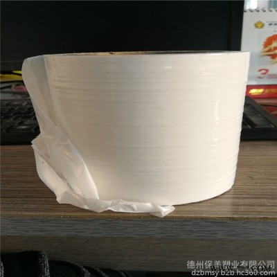 长期直销蓝色保护膜,塑料板材保护膜 透明PE膜，山东德州保护膜生产厂家