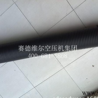1613689101阿特拉斯进气软管_atlascopco橡胶管