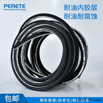 伊顿 液压胶管EC110 进口高压橡胶管 耐磨液压胶管 双层编织软管