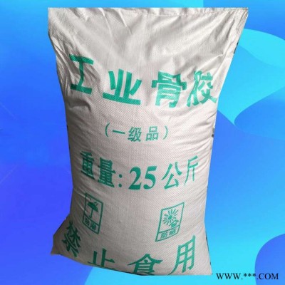 工业骨胶黏结剂环保天然牛皮胶粘布轮胶木工胶塑料板材砂纸粘合剂