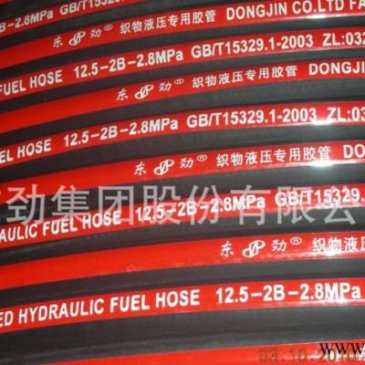 高压钢丝编织胶管油田用橡胶管