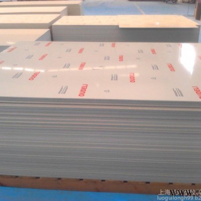 pp塑料制品加工塑料板批发