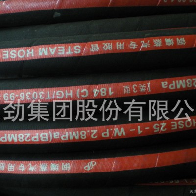 直销高压钢丝缠绕橡胶软管橡胶管