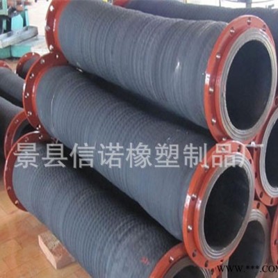 专业生产喷砂胶管、耐磨橡胶管、抽放泥浆耐磨管