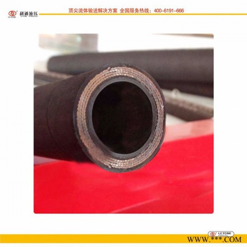利通液压供应**高压橡胶管MT98 矿用钢丝缠绕橡胶软管 液压管批发