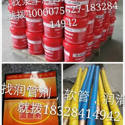鸿运红 泵车地泵布料机桩机胶管 泵车橡胶管