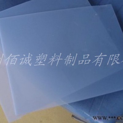 长期供应透明pvc塑料板，透明板