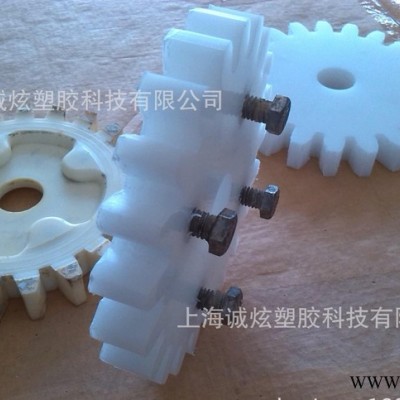 塑料齿轮加工，塑料板加工专业，保证质量