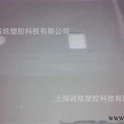 塑料板加工，提供雕刻、折弯等**价廉