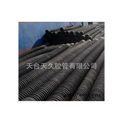 天台天久专用水泥罐车102打灰管、卸灰管**橡胶管、耐磨胶管