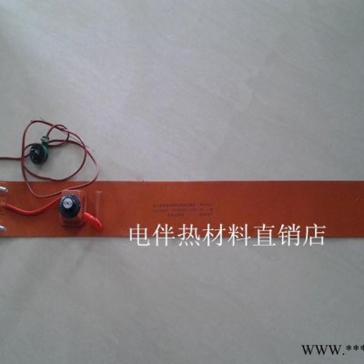 安徽华阳硅橡胶加热带柔性加热带硅橡胶加热板硅橡胶管道加热