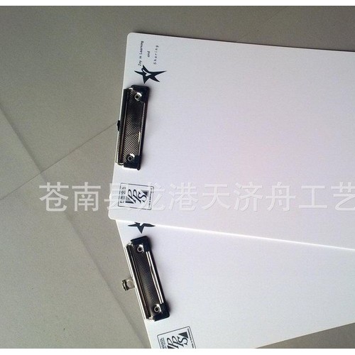 定做 颜色磨砂 斜纹 光面PP板夹 塑料板夹 PP夹板