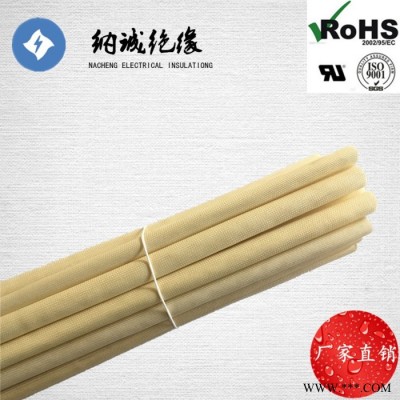 许昌纳诚** 2751硅橡胶管 硅橡胶玻璃纤维套管  H级电机绝缘套管 耐高温玻纤管 耐压7000V 1-40mm